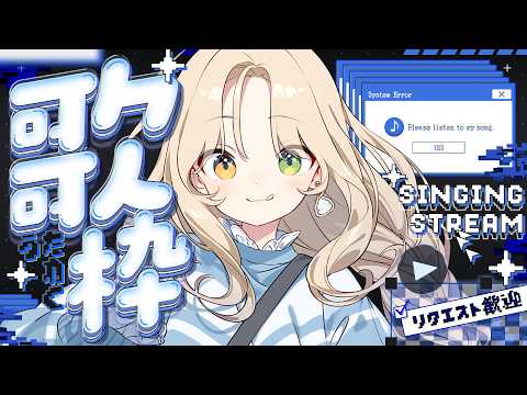 Muan ch.茨むあん