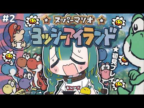 🌳植峰ノルジュ - Noruju Uemine -