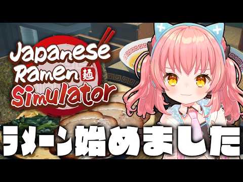 ゆあちゃんねる / Yua Channel