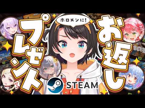 Subaru Ch. 大空スバル