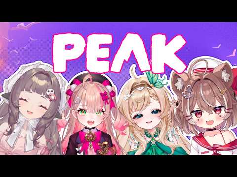【 PEAK】We can reach the top no problem!...right?