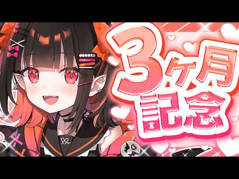 恋宵りあ / Ria Ch.