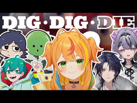 【 Dig, Dig, Die 】よーそろー!どうもお墓荒らしです【小廻こま/ミリプロ】