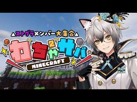 猫瀬乃しんNekozeno Shin
