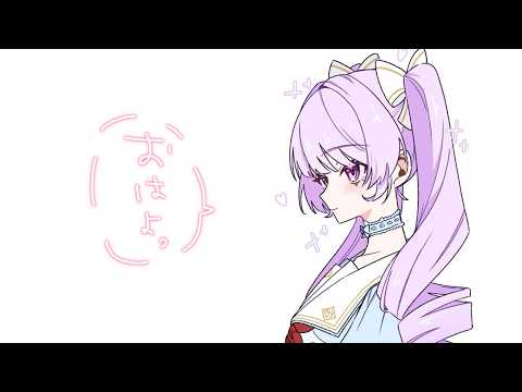 朝の雑談あさろめ ~9月も終わる~