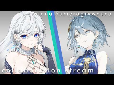 【歌枠】優しい気持ちになれるChillアニソンをお届けします🥂🌃【wouca × 皇 美緒奈】#みおうか