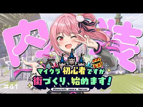 NCKM ch . 神谷ねこ