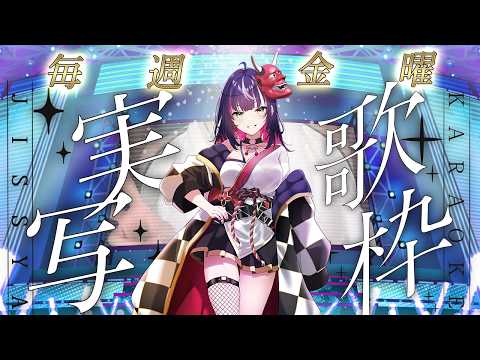 Kyoka Ch. -響架-
