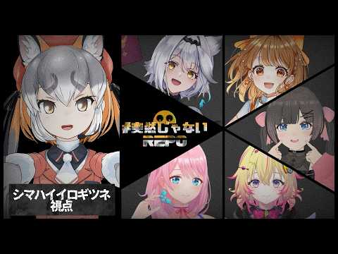 シマハイイロギツネ / Island Fox