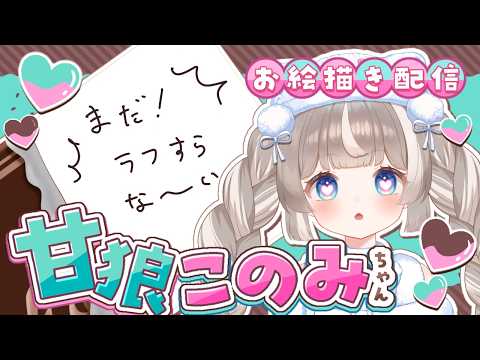 ぴーこ / Piko