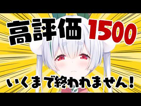 Chau Ch.雪兎ちゃう