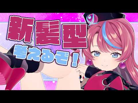 式部めぐり / Shikibu Meguri
