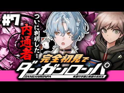 涙夜リノ / Nadaya Rino