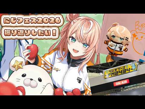 五十嵐梨花 / Igarashi Rika 【にじさんじ】