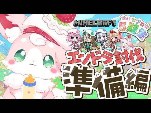 もふちゅ大佐 / Mofuchu