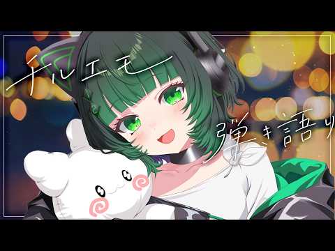 渚沢シチ / Shichi Channel【ミクスト】
