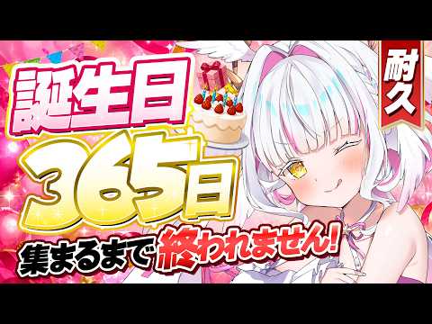 ぴぴぴ ぴの / Pipipi Pino