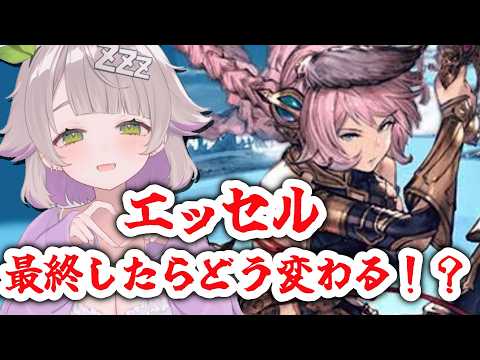 温々ねむみ / NukunukuNemumi