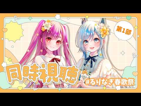 水瀬 凪/MINASE Nagi