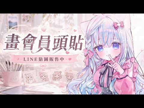 萊姆薄荷 Raimu Minto Ch.