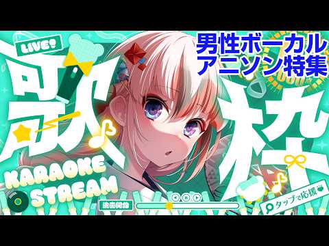 らんちぅ寿希Live