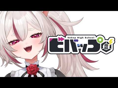 数寄屋橋れんげ / Sukiyabashi Renge