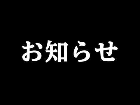 【感謝】2日で登録者が3000人増えてやばい【※病み上がり】