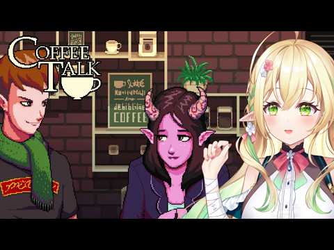 【Coffee Talk】注文ミスの多いコーヒー店【#910inc 所属Vtuber佐保姫ユエ】