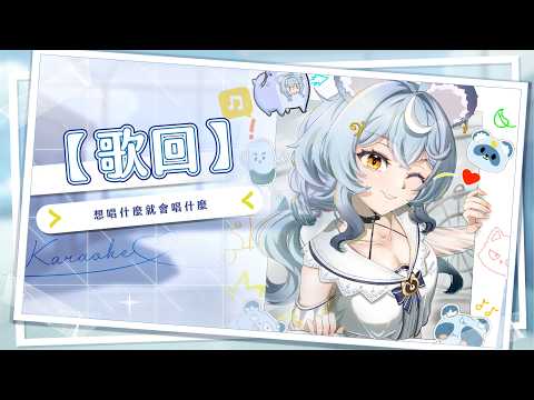 澪Rei Channel