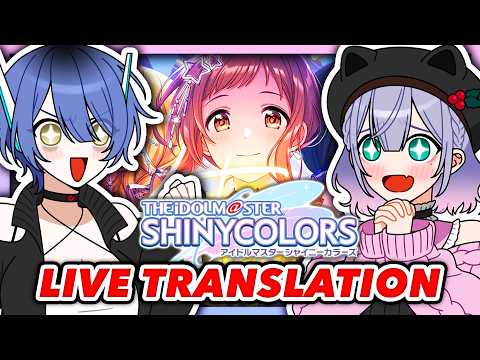 Hiiragi Emuri / 柊えむり【Glitch Stars】