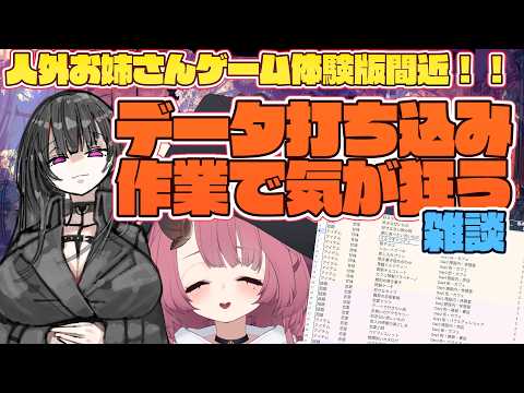 Magrona channel / まぐろなちゃんねる
