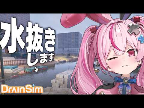 Tomari Mari channel / 兎鞠まりちゃんねる