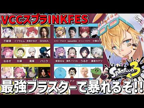 エクス・アルビオ -Ex Albio-
