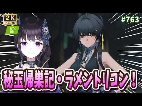 夜魅ちゃんねる