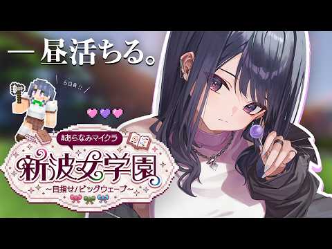 小清水 透 / Koshimizu Toru【にじさんじ】