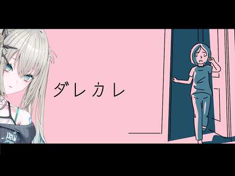 Rei7 / Reina【にじさんじ】