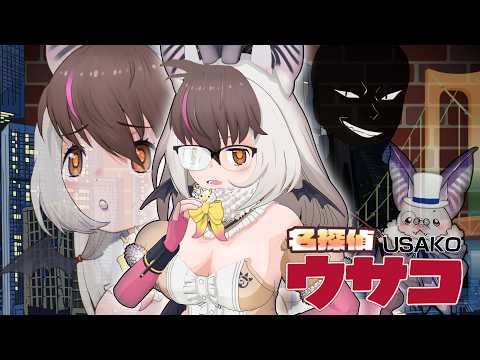 ウサギコウモリ / Brown Long-eared Bat