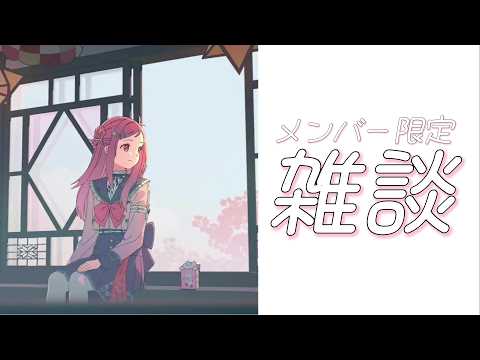 美星 ゆめ / Mihoshi Yume / 新人VTuber