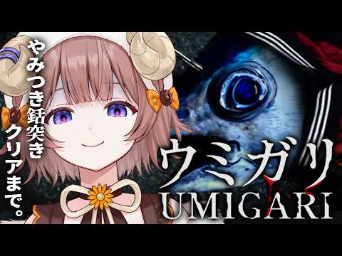 マル・ナナモナ / Maru Nanamona