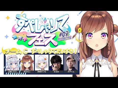 咲乃もこ【SakinoMoco】