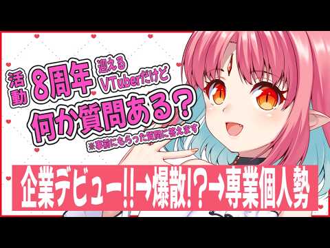 ルル＝ルチカ / Luzyca