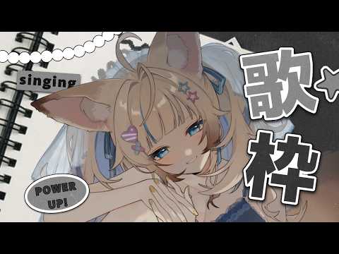 狐宵いなり - Inari Koyoi -