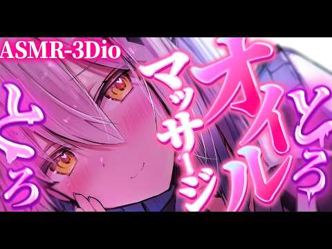 炉なる@新人VTuber