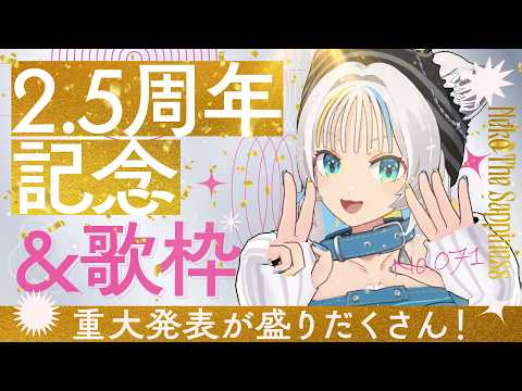 猫 The Sappiness / VSinger