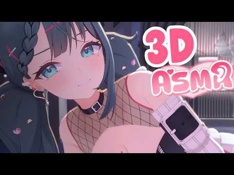 Nene Amano Ch. 天野寧々