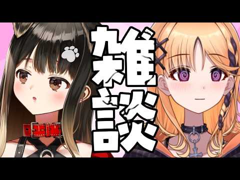 遠吠きゃん / Toboe Kyan