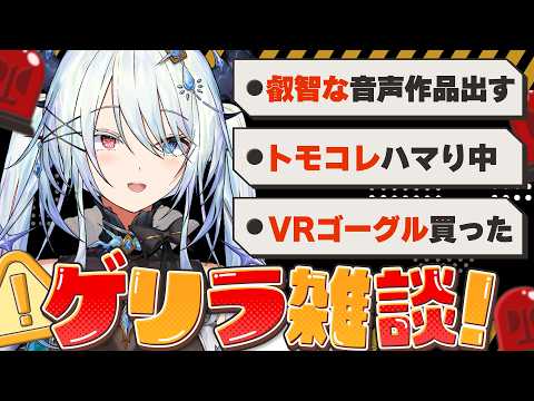 ヴィヴ・シルヴィ / ViV ch.