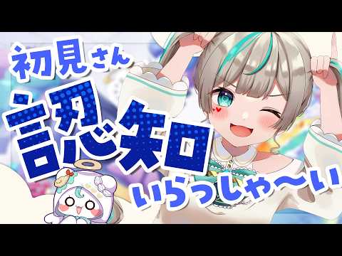 天羽しろっぷ 【Amau Syrup】