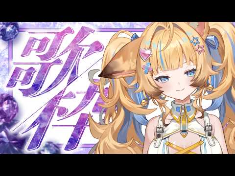 狐宵いなり - Inari Koyoi -
