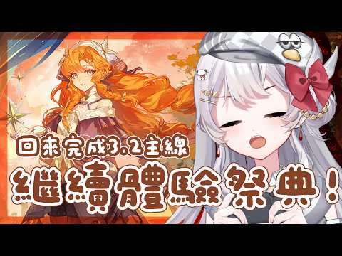 ReLive_灰妲 DaDa